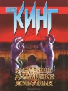 Кладбище домашних животных