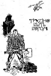 Трудно быть богом