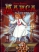 Алиса в Зазеркалье