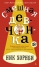Смешная девчонка