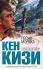 Владислав Крапивин - Песня моряка