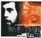 Джек Лондон - Мартин Иден