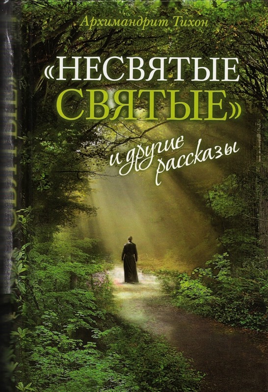 Читать онлайн книгу девять минут