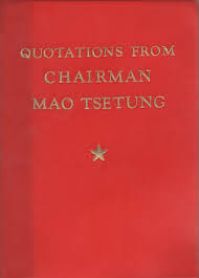 Мао Цзэдун - Цитаты Мао Цзэдуна